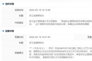 江南app官方网站下载安卓版截图1